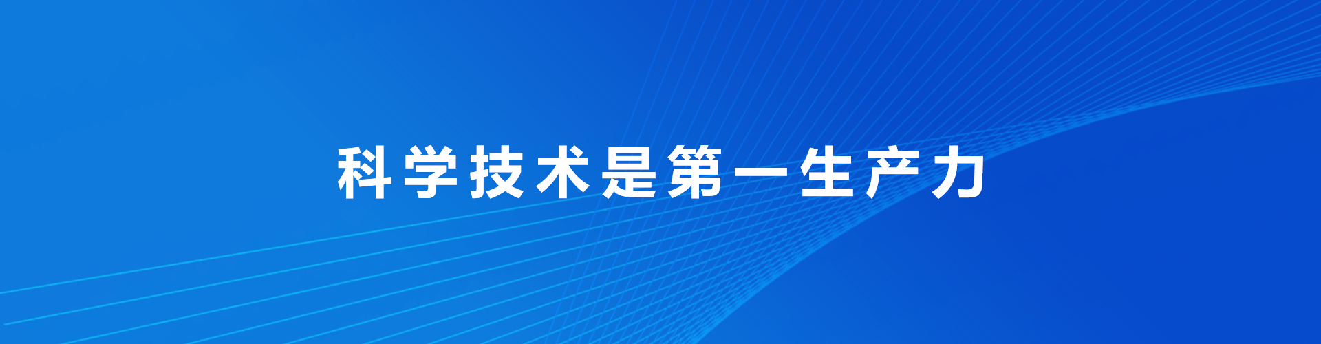 研发中心-开云线上登录·（中国）官方网站